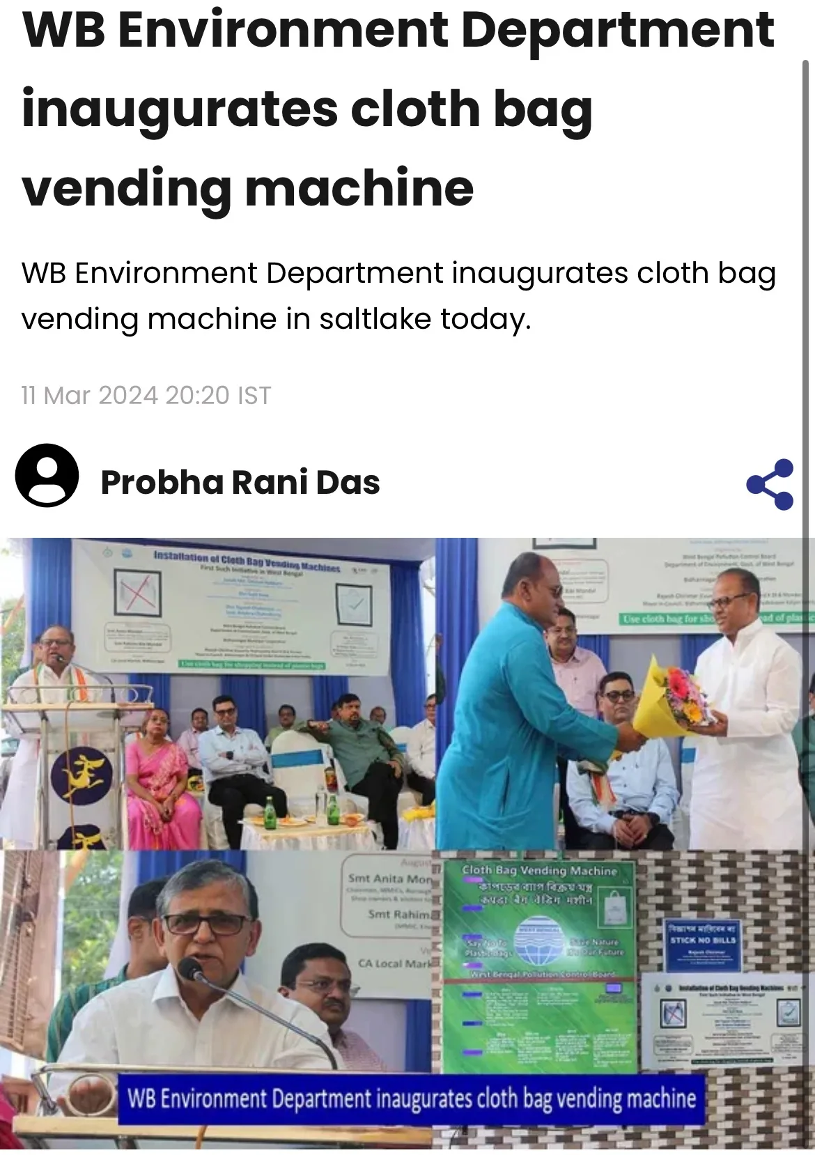 WB Environment Department inaugurates cloth bag vending machine