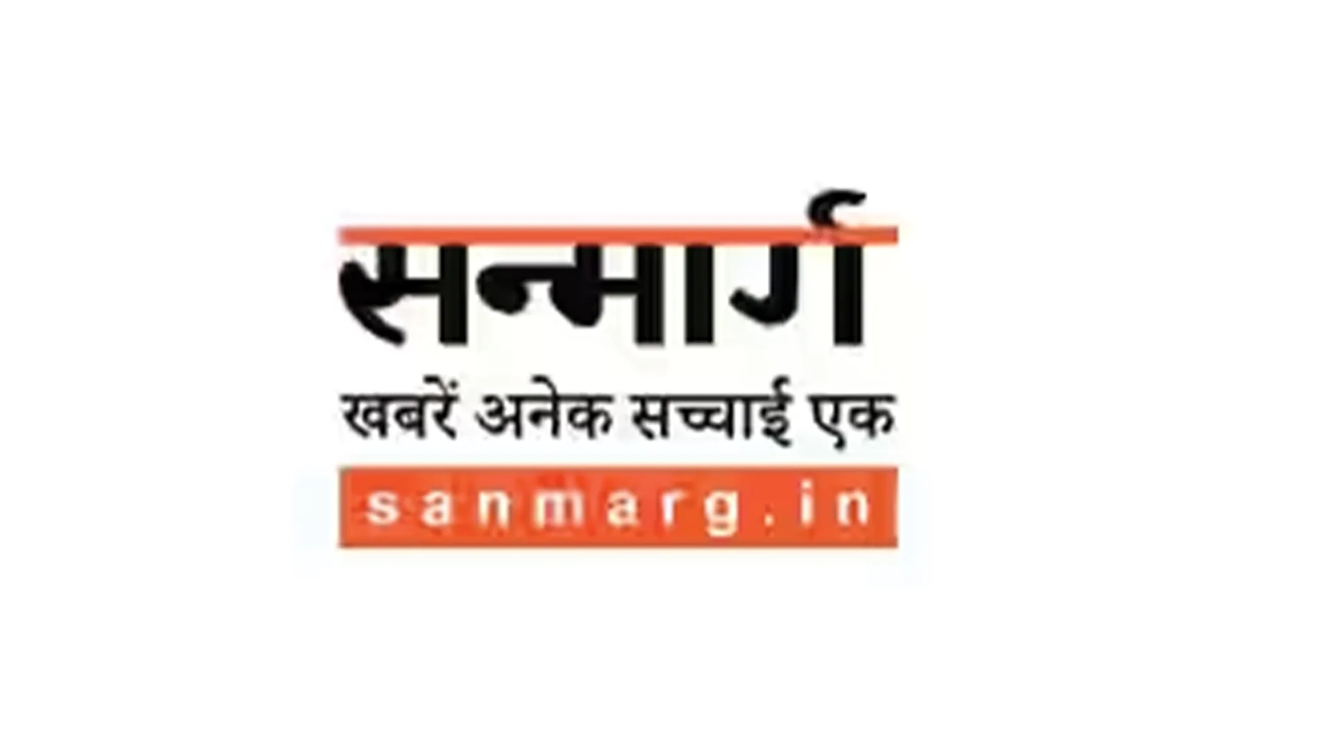 Sanmarg