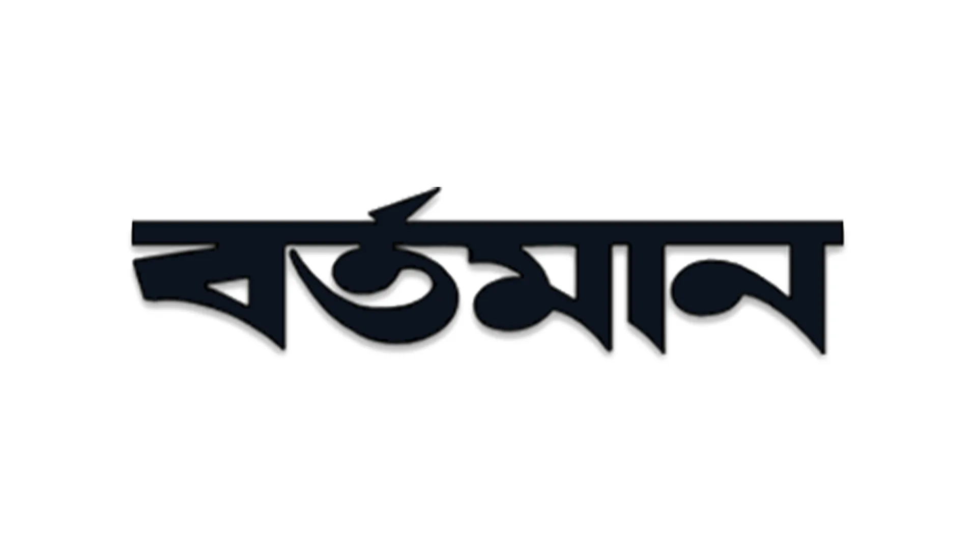 Bartaman