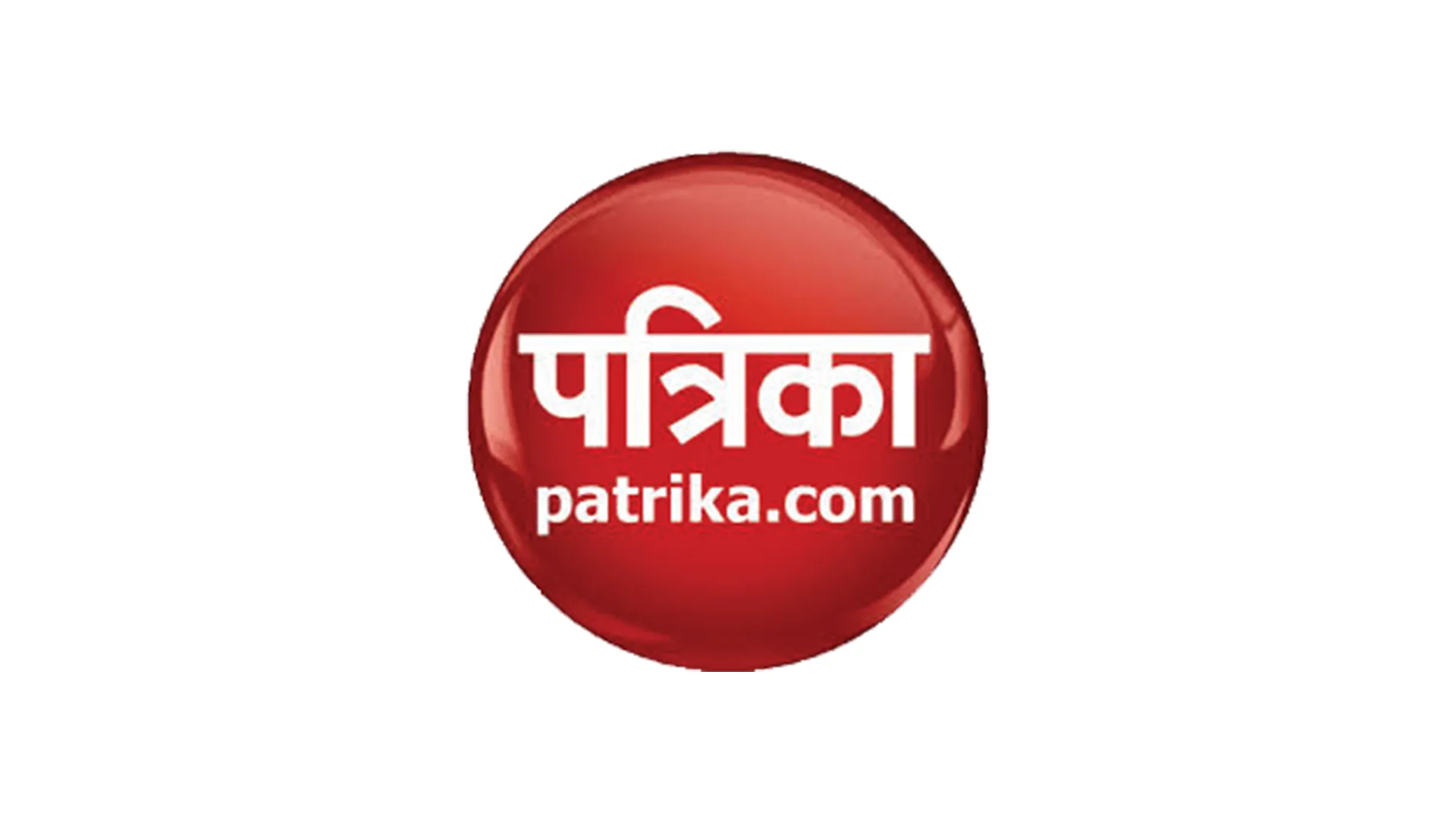 Patrika