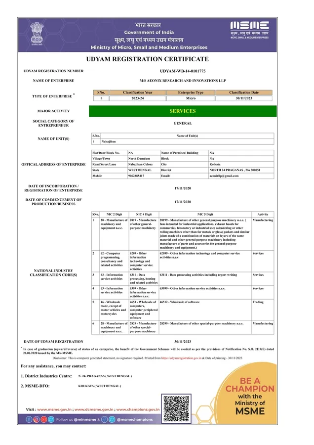MSME Certificate